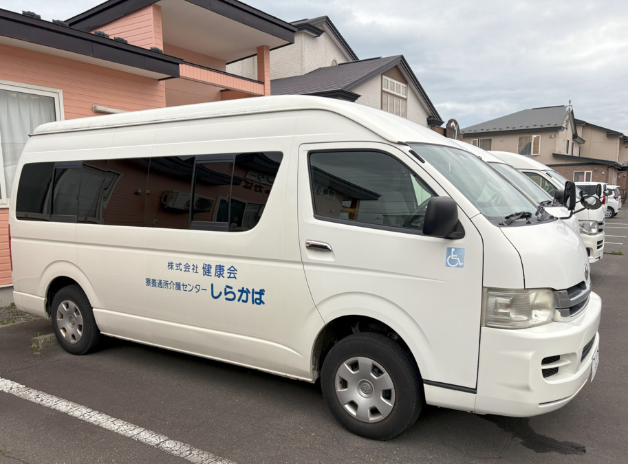 療養通所介護センターしらかば（保育士の求人）の写真3枚目：