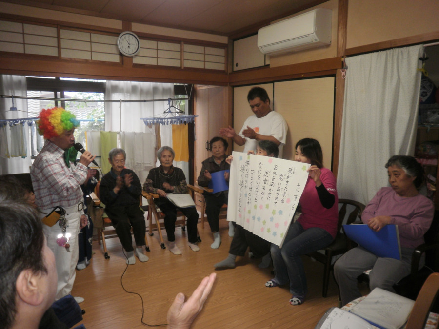 デイサービス町南（生活相談員の求人）の写真3枚目：