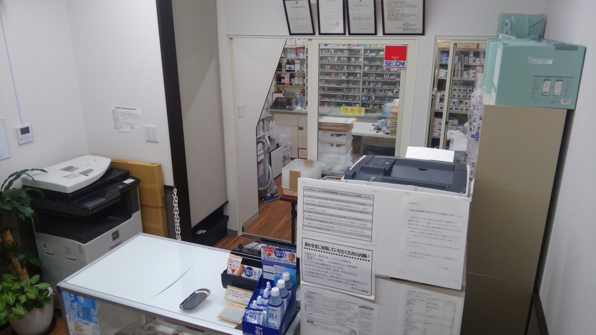 かりん薬局(調剤事務の求人)の写真3枚目: