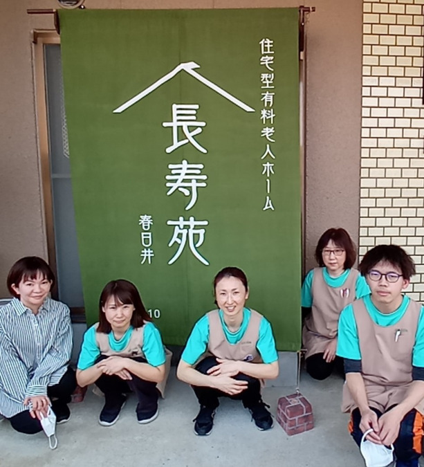 訪問介護事業所 介護支援センター春日井の写真3枚目：