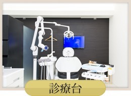 今泉歯科医院（歯科衛生士の求人）の写真4枚目：