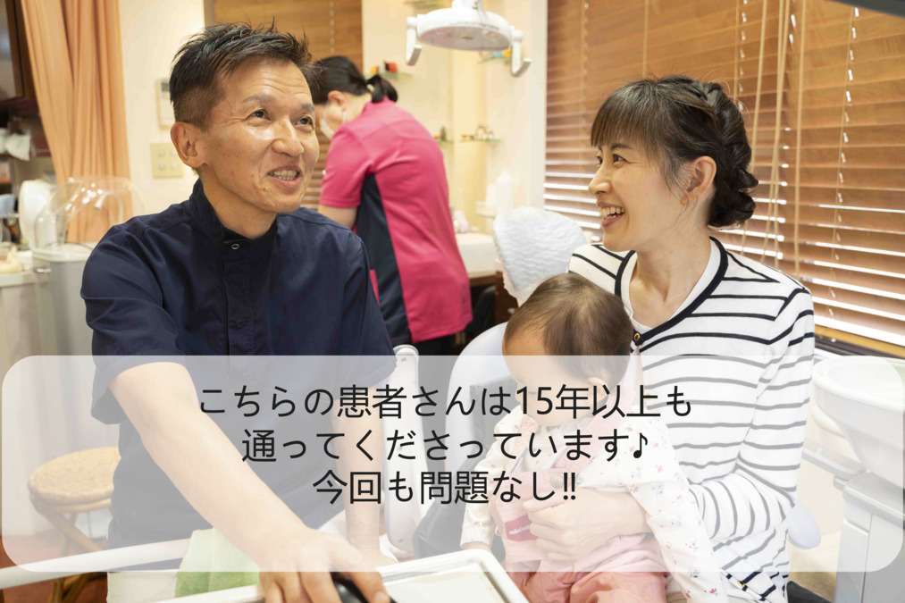 長島歯科クリニック（歯科衛生士の求人）の写真3枚目：