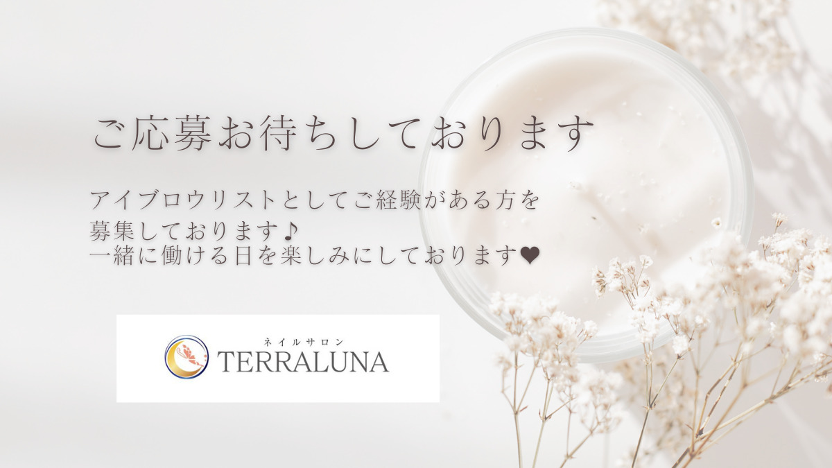 TERRALUNA（アイリストの求人）の写真3枚目：