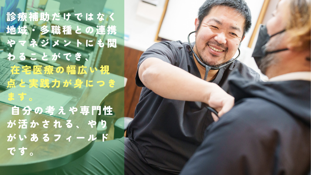 あさのクリニック（看護師/准看護師の求人）の写真4枚目：