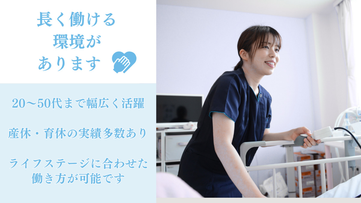 医療施設型ホスピス『医心館 八事南山』（看護師/准看護師の求人）の写真7枚目：