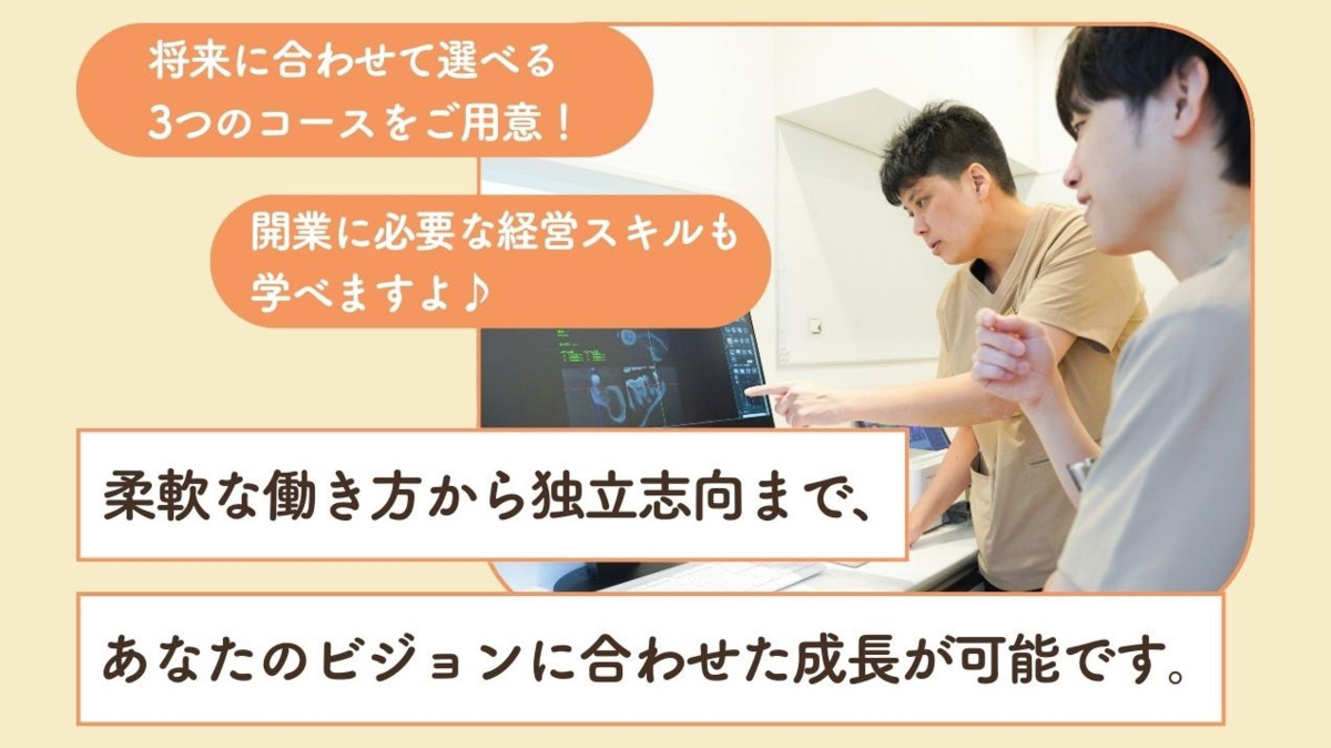 医療法人 赤心会 バウムクーヘン歯科クリニック（歯科医師の求人）の写真4枚目：