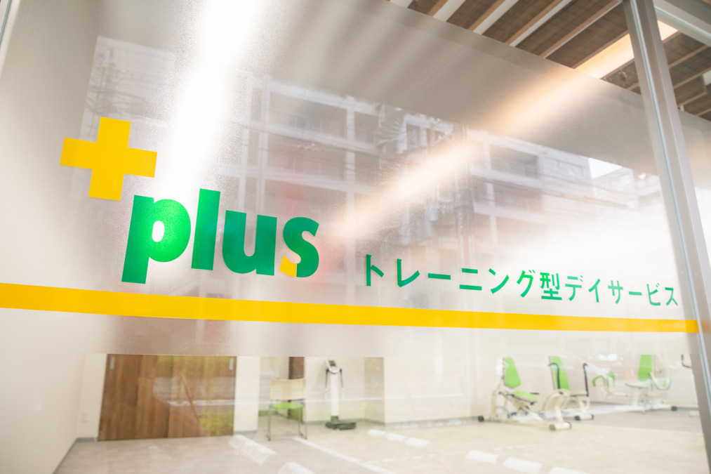 plus【2025年09月オープン予定】の写真4枚目：