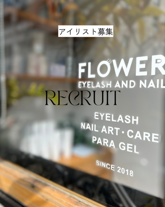 FLOWERの写真