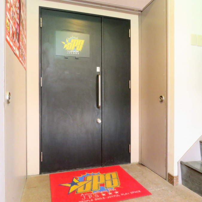 就労サポートセンターJPSの写真1枚目: