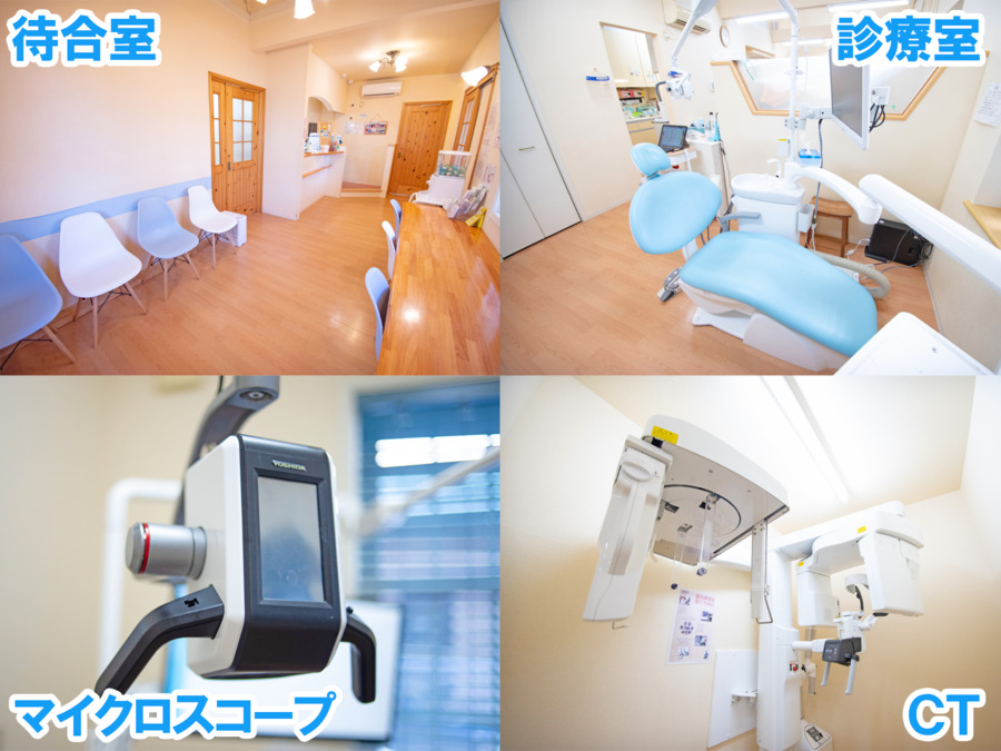 医療法人社団pokapoka ひだまり歯科医院（歯科助手の求人）の写真5枚目：