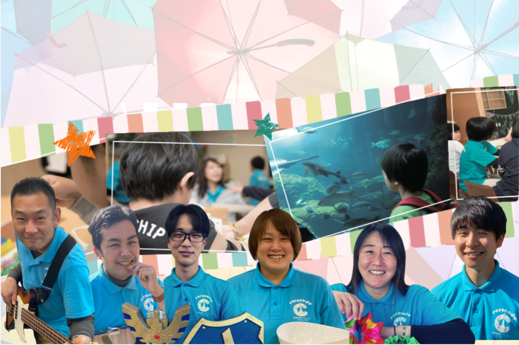 放課後等デイサービス ココノワ荏田南 roomA(児童指導員/指導員の求人)の写真2枚目: