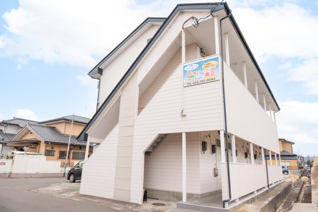 訪問介護ステーション 高正の写真2枚目：