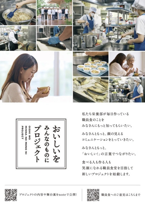 介護老人保健施設ヴィラ光陽（調理師/調理スタッフの求人）の写真9枚目：