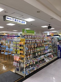 龍生堂薬局永山店（薬剤師の求人）の写真4枚目：龍生堂薬局永山店の内観