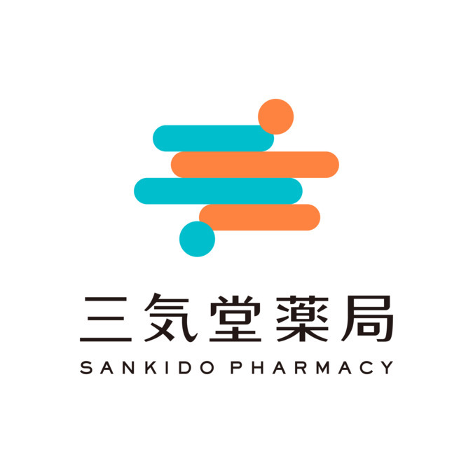 三気堂薬局　八代店（調剤事務の求人）の写真5枚目：