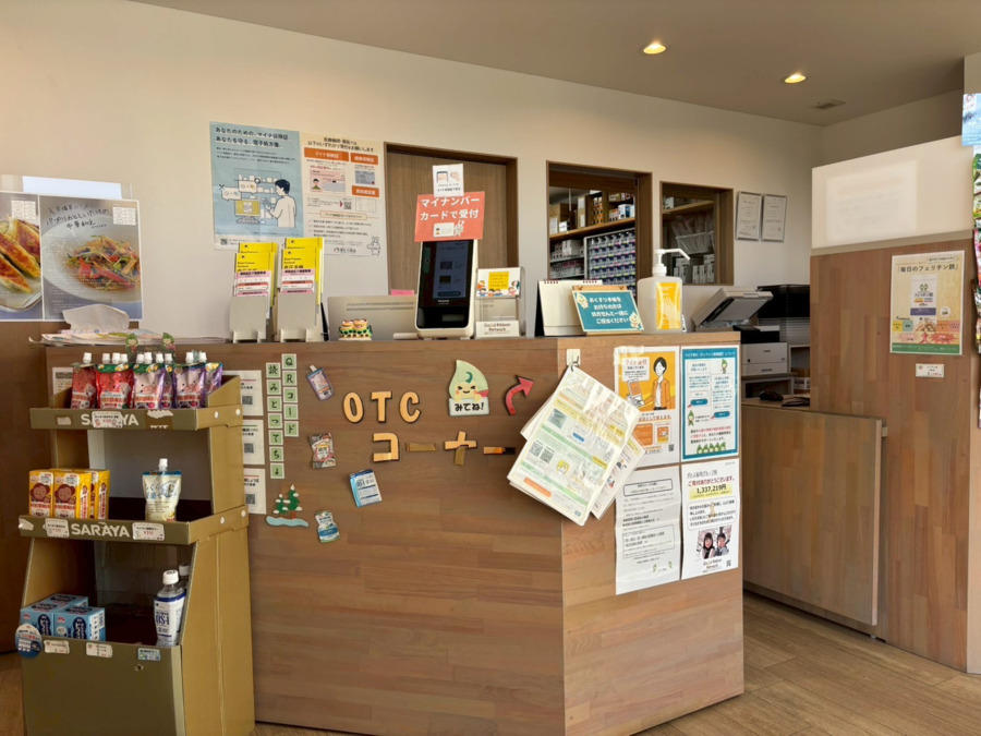 ポトス薬局 いわくら店（調剤事務の求人）の写真3枚目：