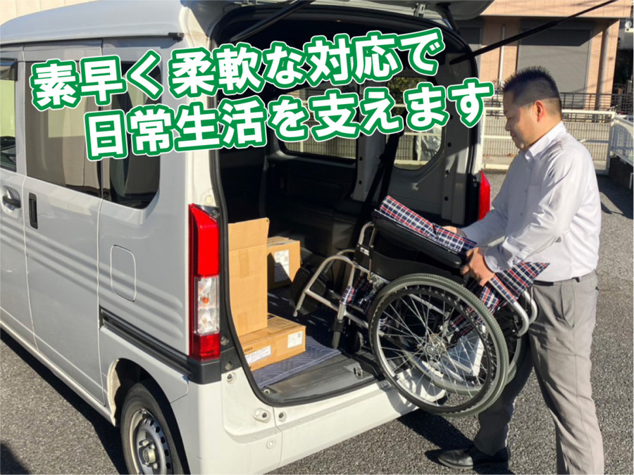 イーアスの写真3枚目: