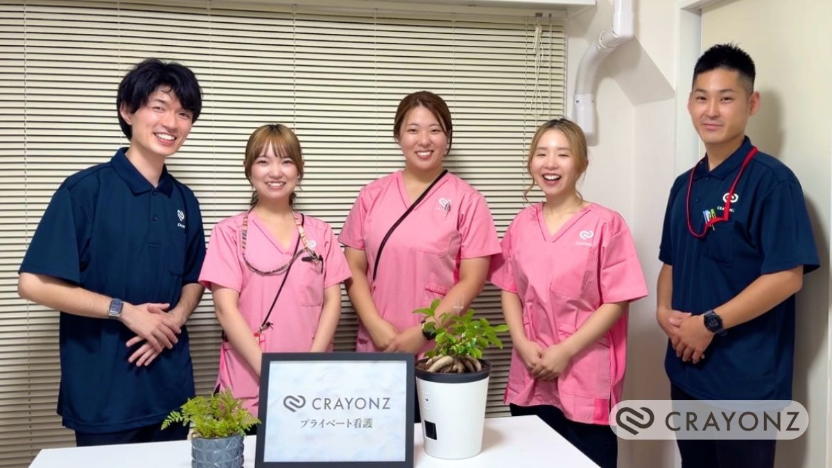 訪問看護ステーション CRAYONZプライベート看護の画像