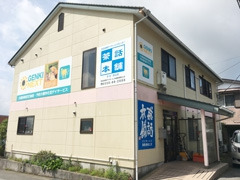 GENKINEXT 御殿場保土沢の写真