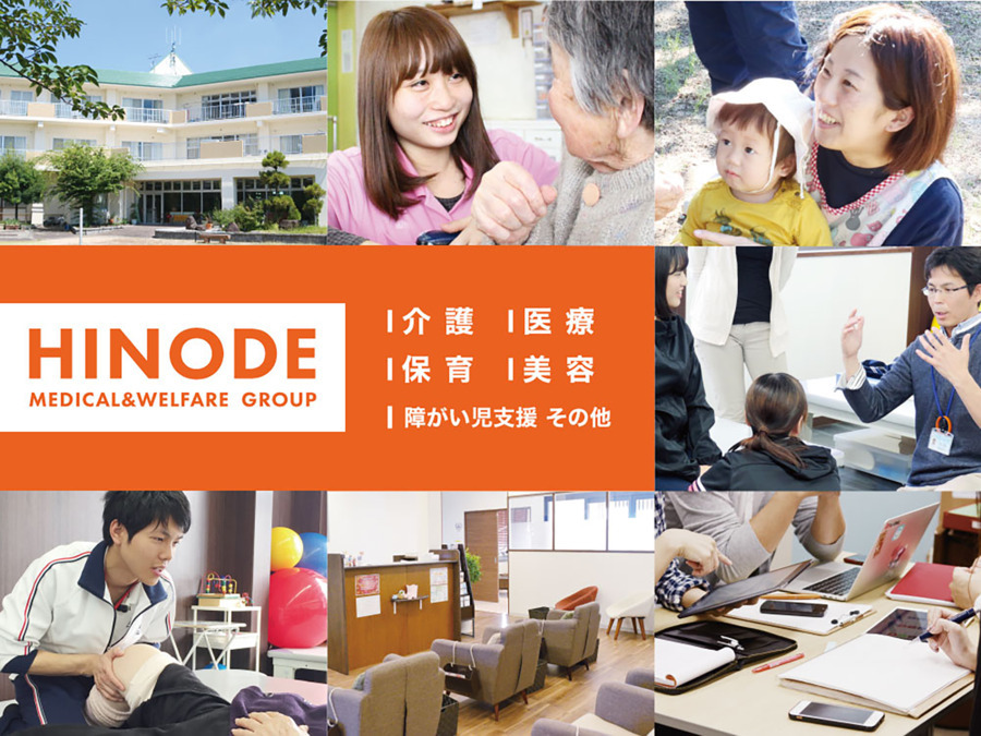 小規模多機能型居宅介護 ゆとり庵福田(ケアマネジャーの求人)の写真2枚目: