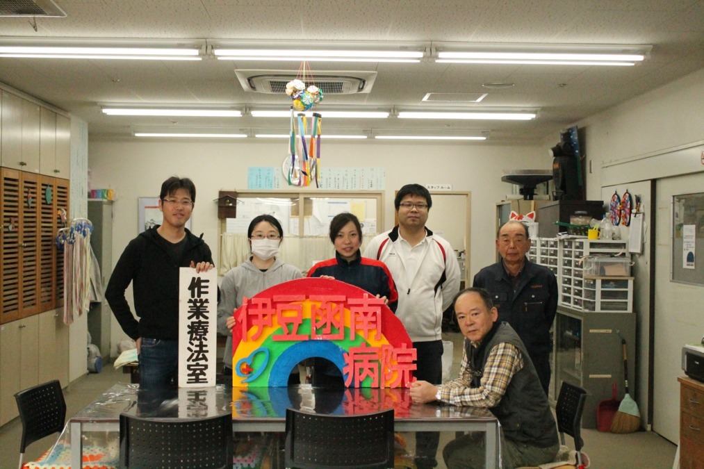 伊豆函南病院(作業療法士の求人)の写真: