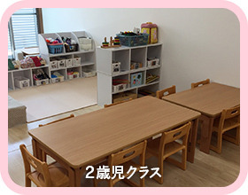スクルドエンジェル保育園あじま園（保育士の求人）の写真7枚目：