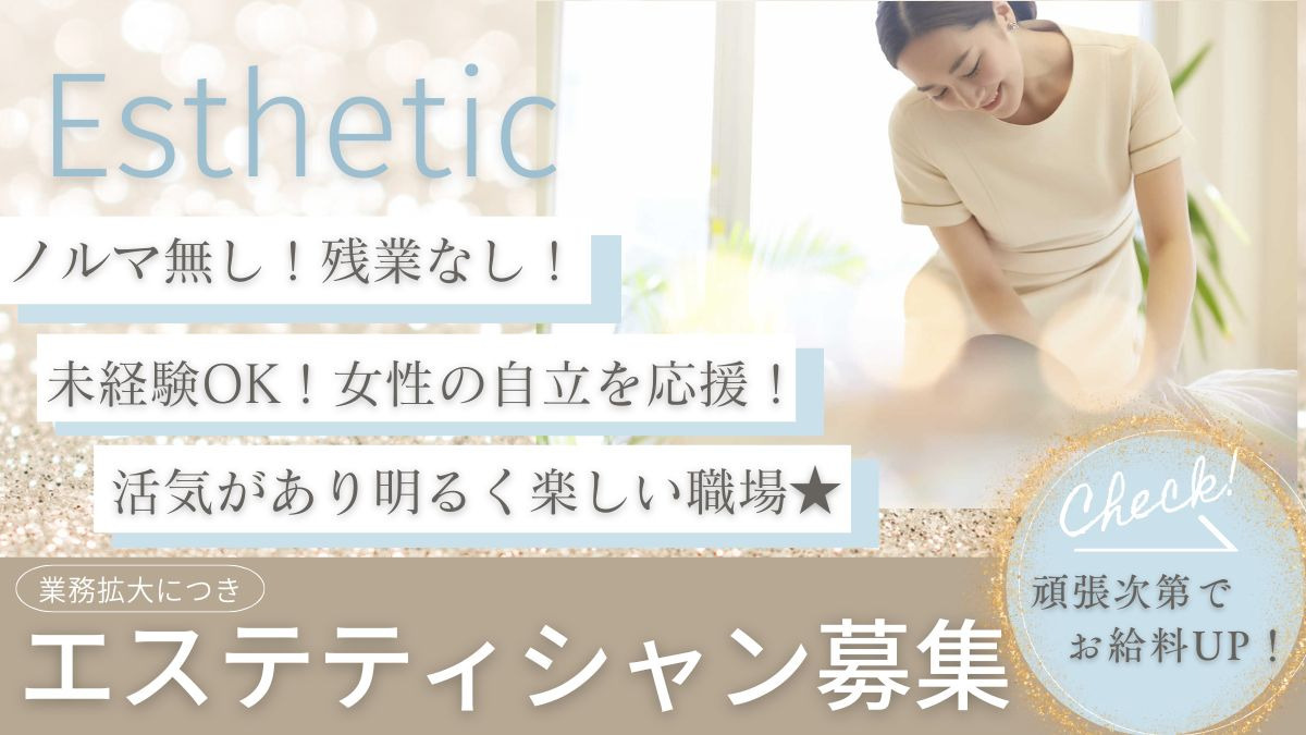 MENSBEAUTE Uの写真