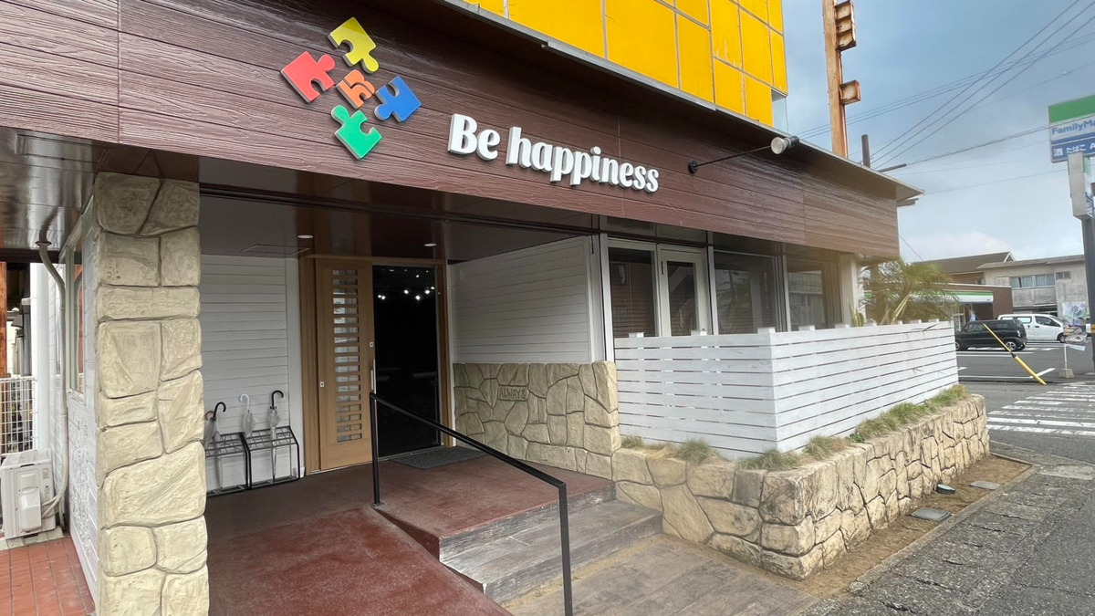 Be happiness 宮崎の写真4枚目：
