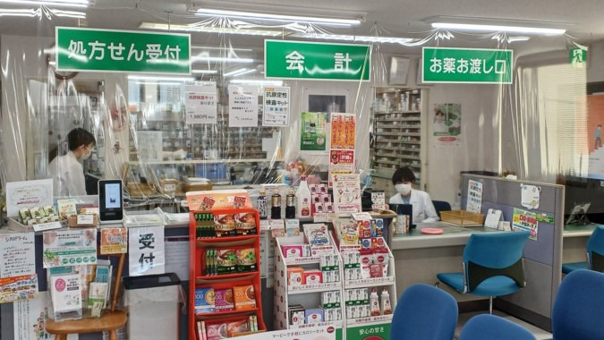 薬寿マリン薬局（調剤事務の求人）の写真3枚目：