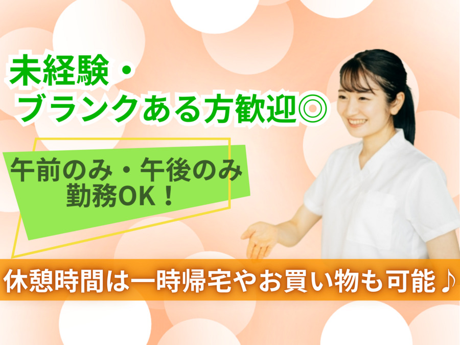 医療法人あおき歯科の写真
