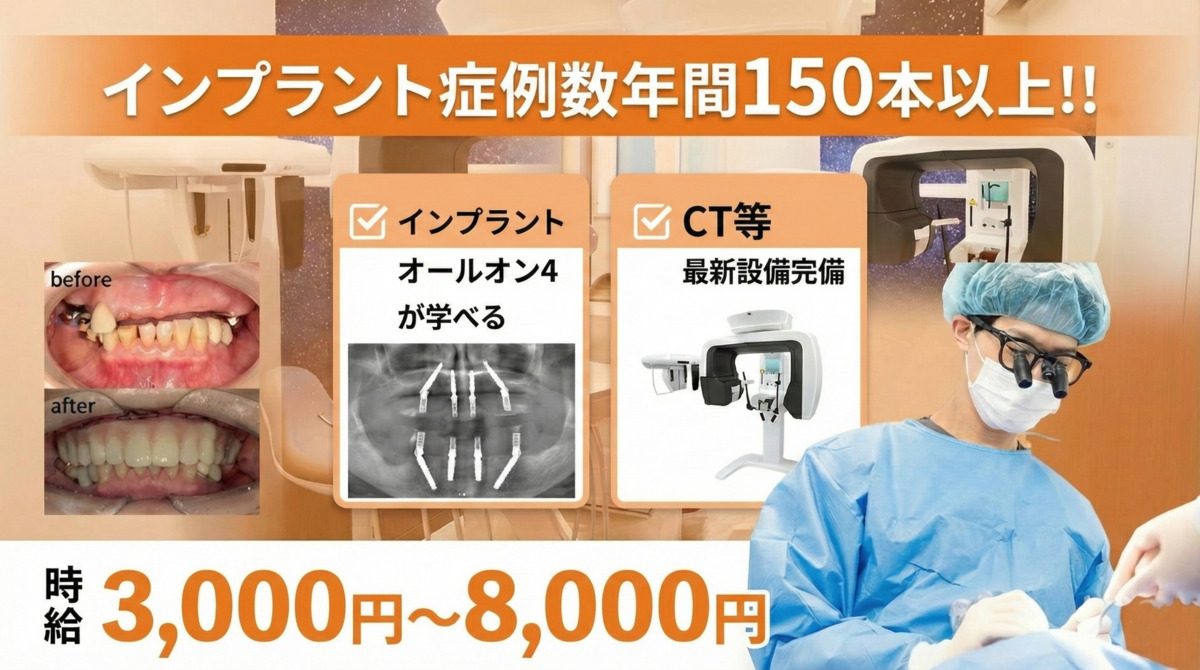 三ツ矢橋歯科ファミリー矯正歯科の写真