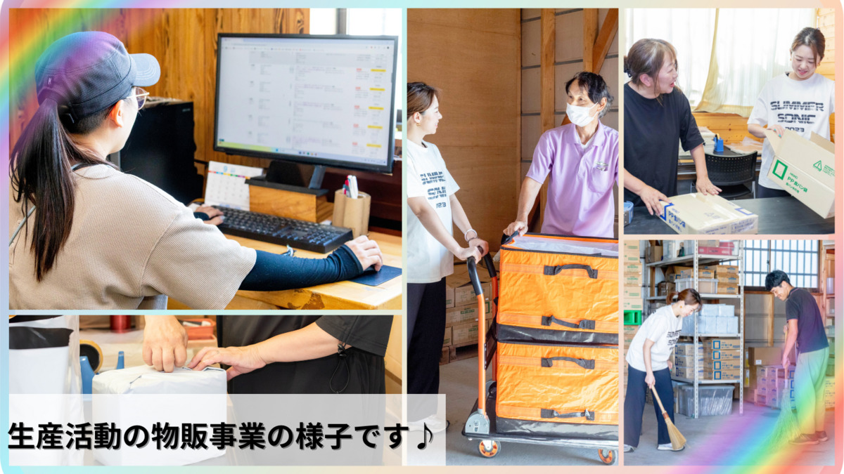 Studio Color(サービス管理責任者の求人)の写真2枚目: