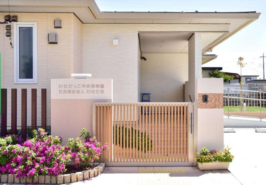 わせだっこ中央保育園（保育士の求人）の写真2枚目：