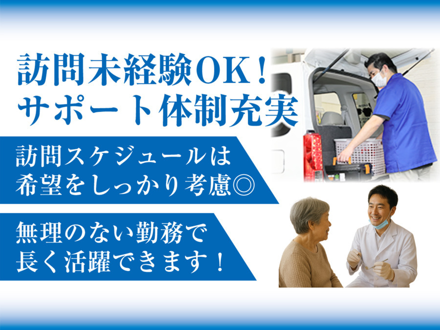 アール歯科庄内通の写真