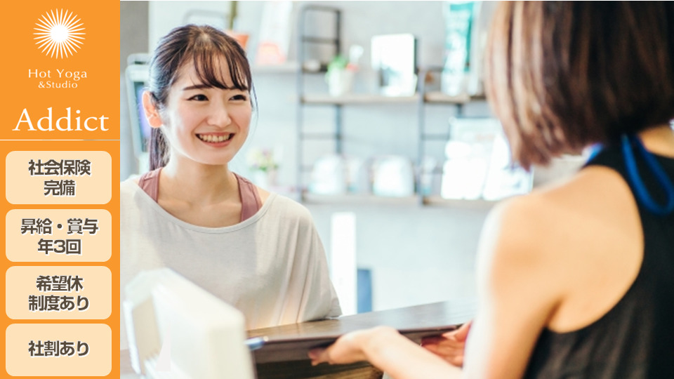 アディクト 富士店の写真