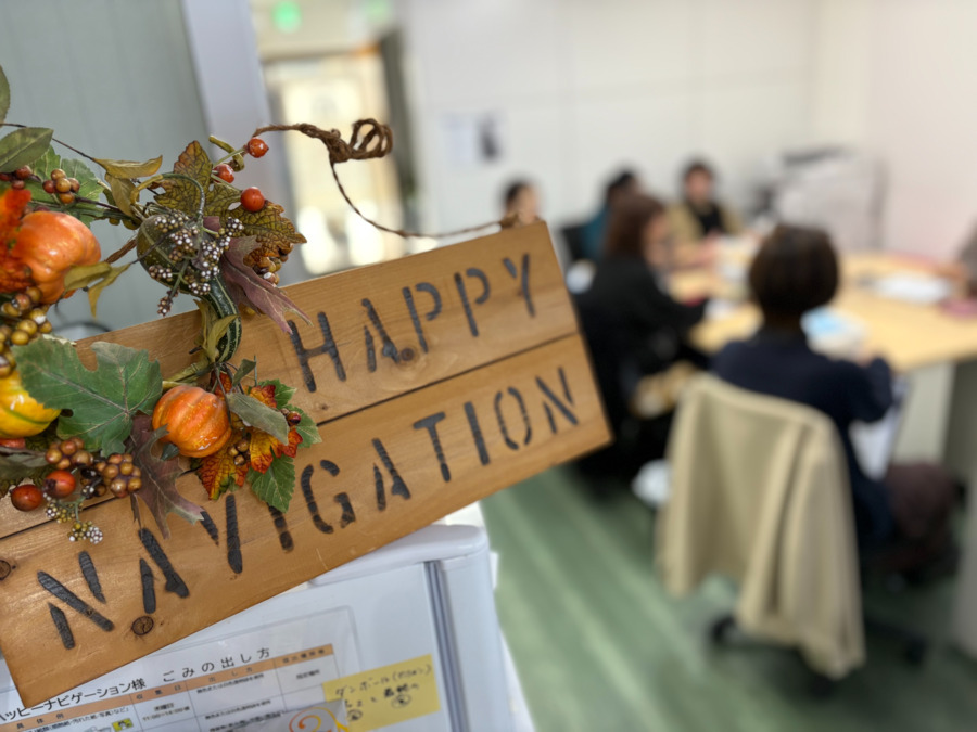 株式会社ハッピーナビゲーションの写真