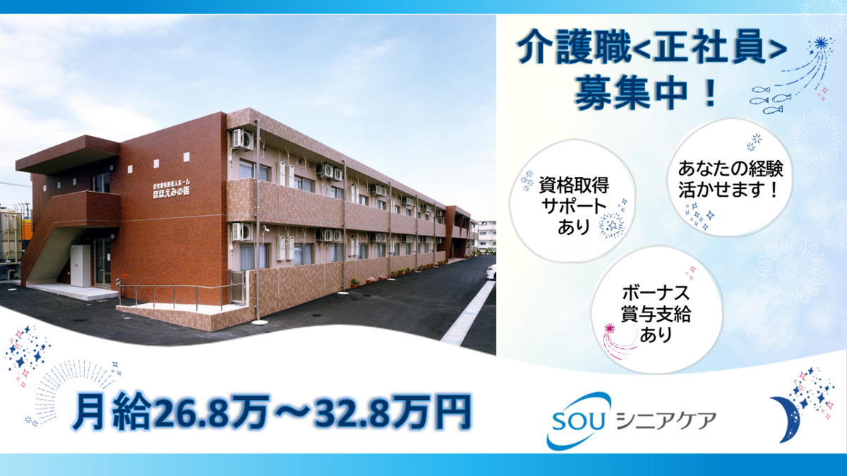 ファンライフ宮崎の写真