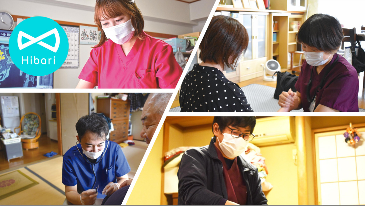 ひばり訪問看護ステーションいわて（看護師/准看護師の求人）の写真3枚目：