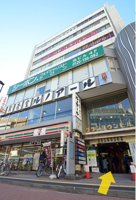 足と歩行の診療所(診療放射線技師の求人)の写真:駅から徒歩1分以内のビル9Fにクリニックがあります
