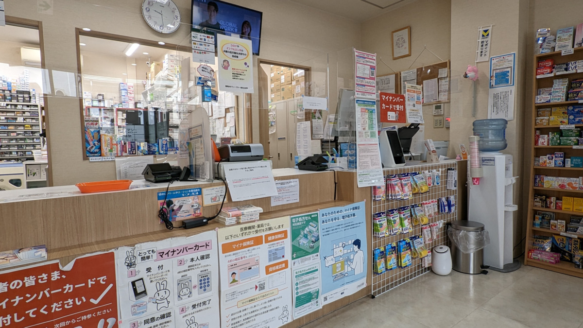 薬局はなファーマシー烏丸丸太町（薬剤師の求人）の写真4枚目：