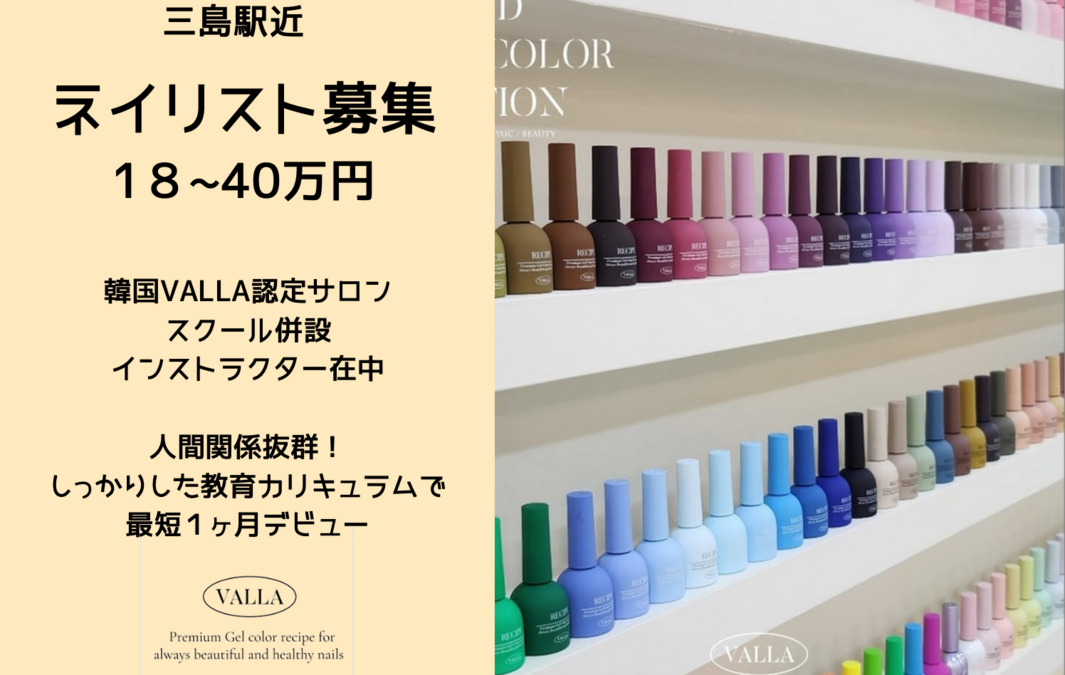 atelier haruminaの写真
