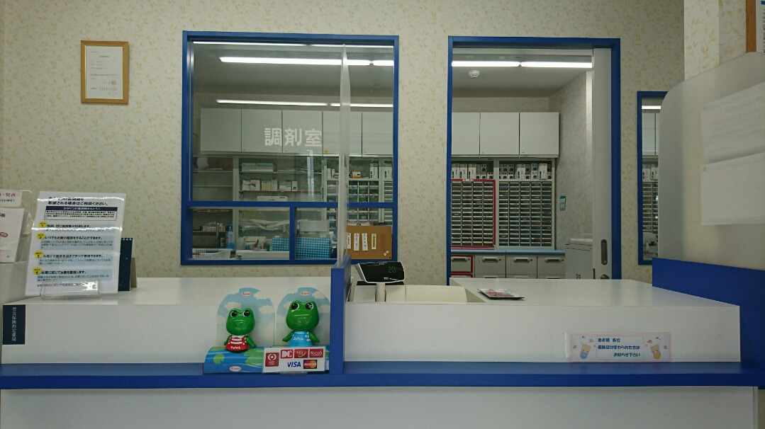 中川薬局枚方店（薬剤師の求人）の写真2枚目：