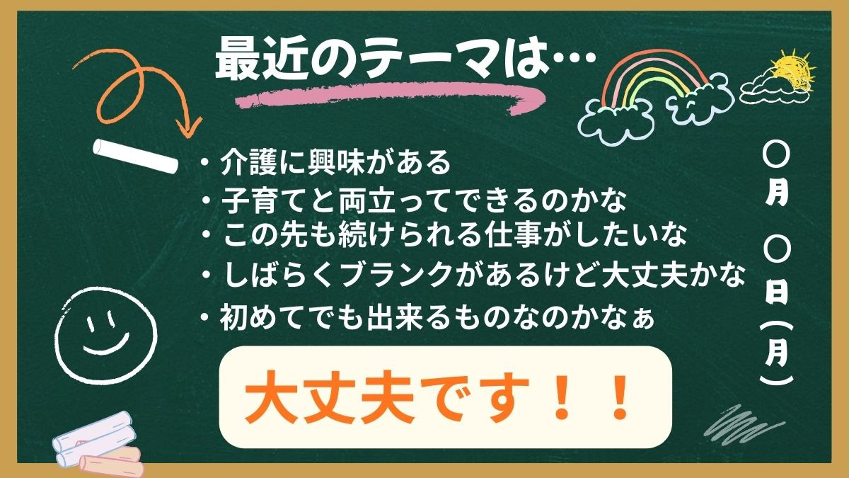 聖十字四日市老人福祉施設(介護職/ヘルパーの求人)の写真4枚目: