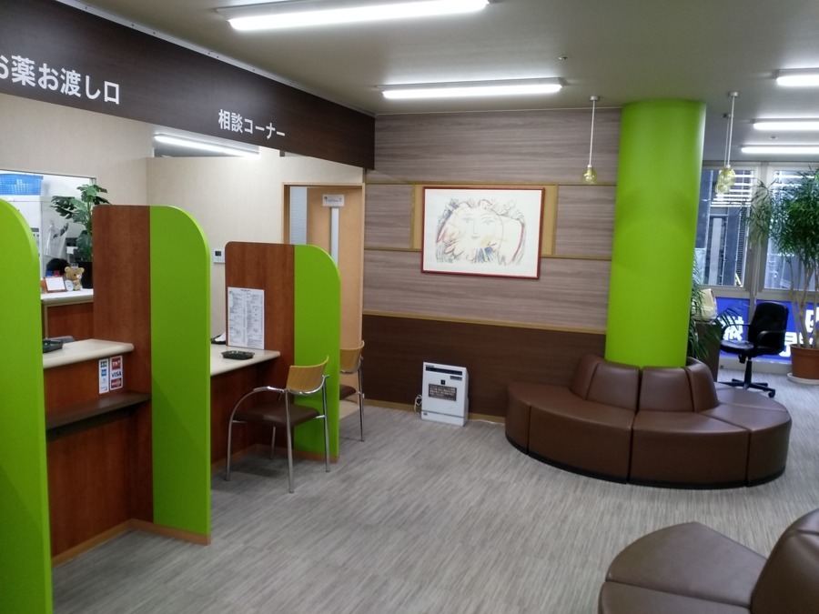 まりん薬局　西大寺店の写真5枚目：