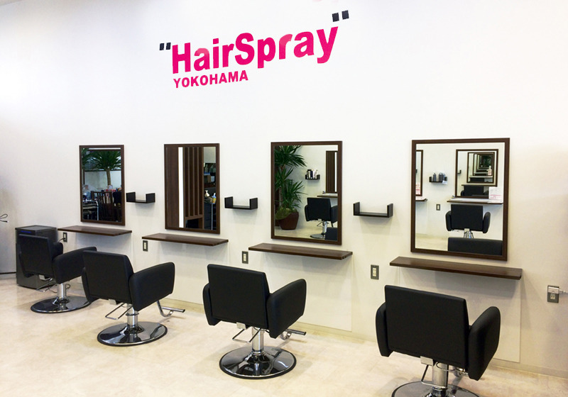 Hair Spray 鶴見森永橋の写真2枚目：