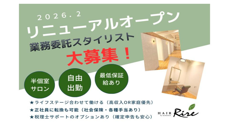 ヘアーリール横代店の写真