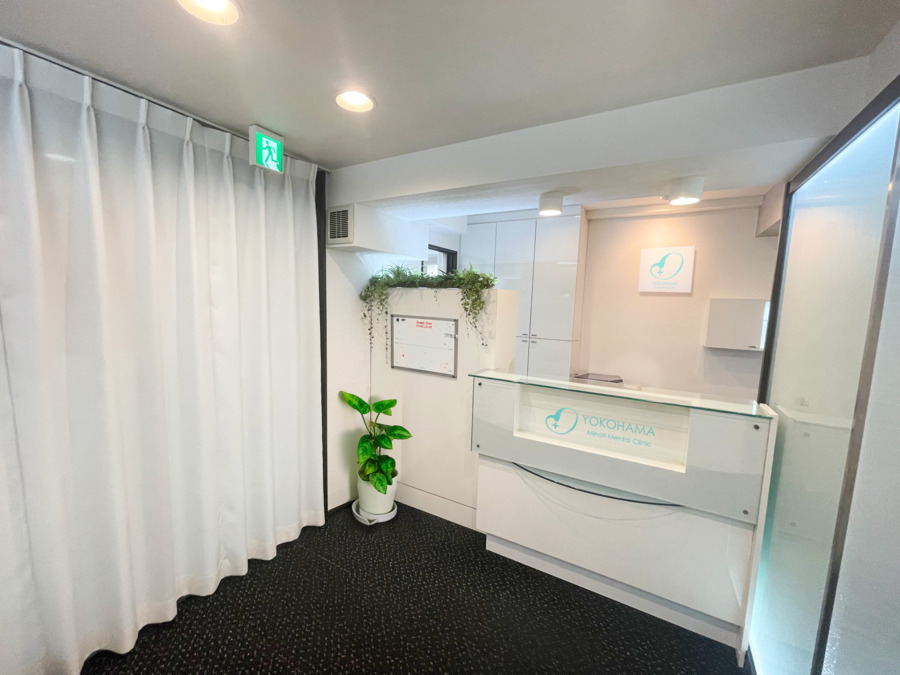 横浜みのりメンタルクリニック(医療事務/受付の求人)の写真2枚目: