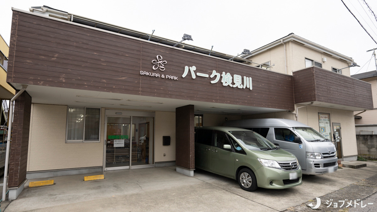 パーク検見川（看護師/准看護師の求人）の写真2枚目：パーク検見川の外観です