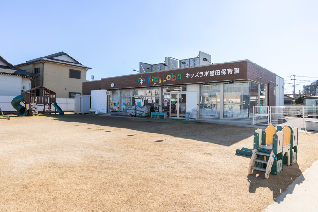 キッズラボ誉田保育園（管理栄養士/栄養士の求人）の写真4枚目：