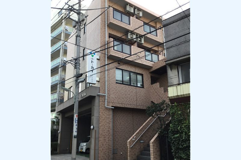 株式会社トーカイ 品川営業所の画像